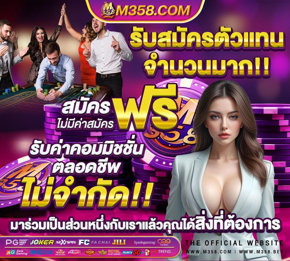 slot โบนัส50 รับ 100 ถอน ไมจํา กัด ล่าสุด สล็อตpgฝาก50รับ100ถอนไม่อั้น